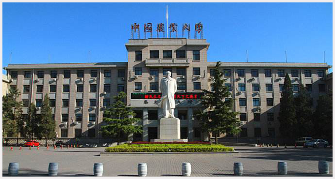 中國農(nóng)業(yè)大學.jpg