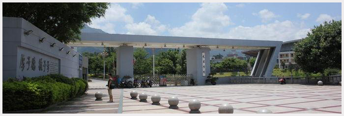 龍巖學院.jpg