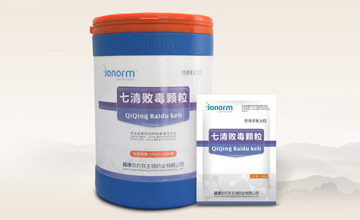 七清敗毒顆粒