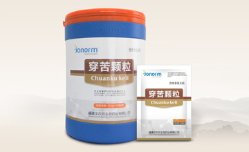 穿苦顆粒