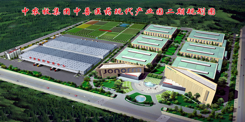 中農(nóng)牧二期副本_副本1.jpg